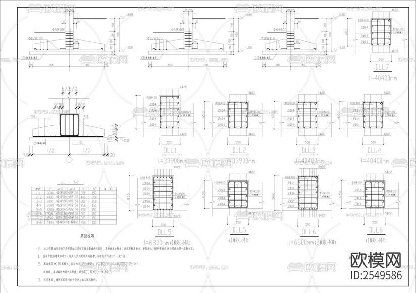 傳染病房樓全套建筑CAD施工圖下載(渲染圖7)