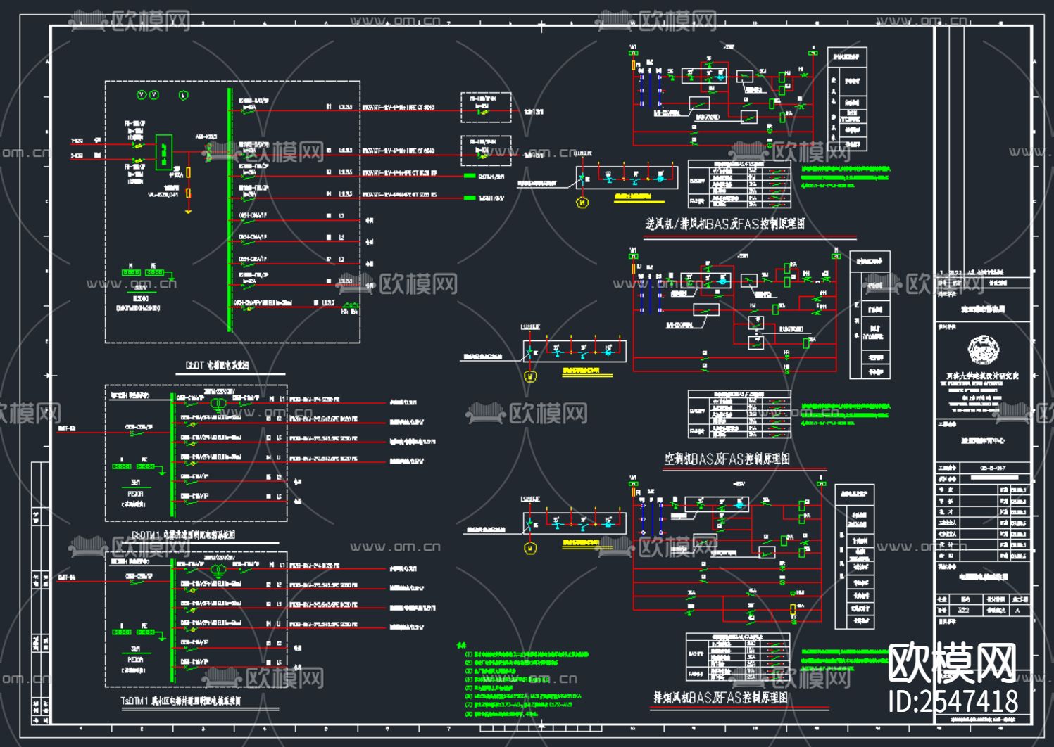 游泳馆电气CAD施工图下载（渲染图4）