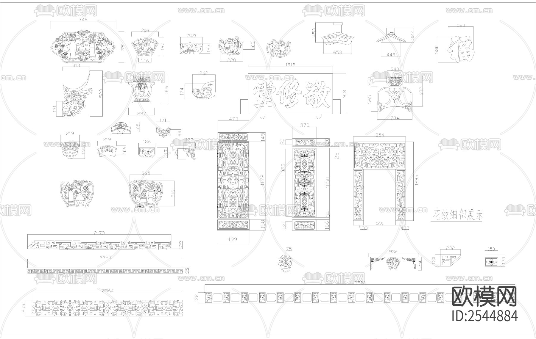 敬修堂cad施工图下载（渲染图2）