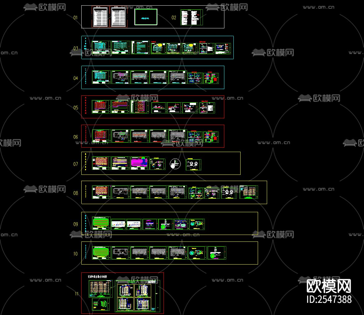 给排水系统CAD图库下载（渲染图1）