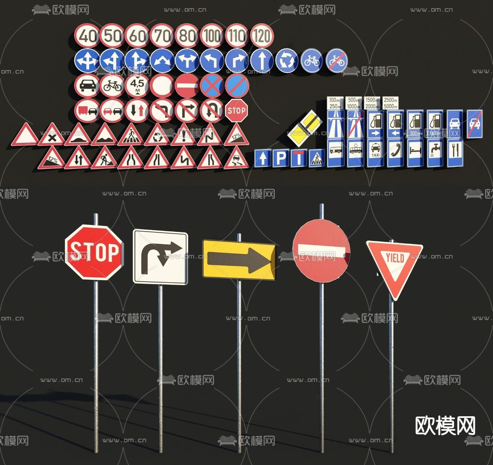 现代道路交通标志标识su模型下载（渲染图1）