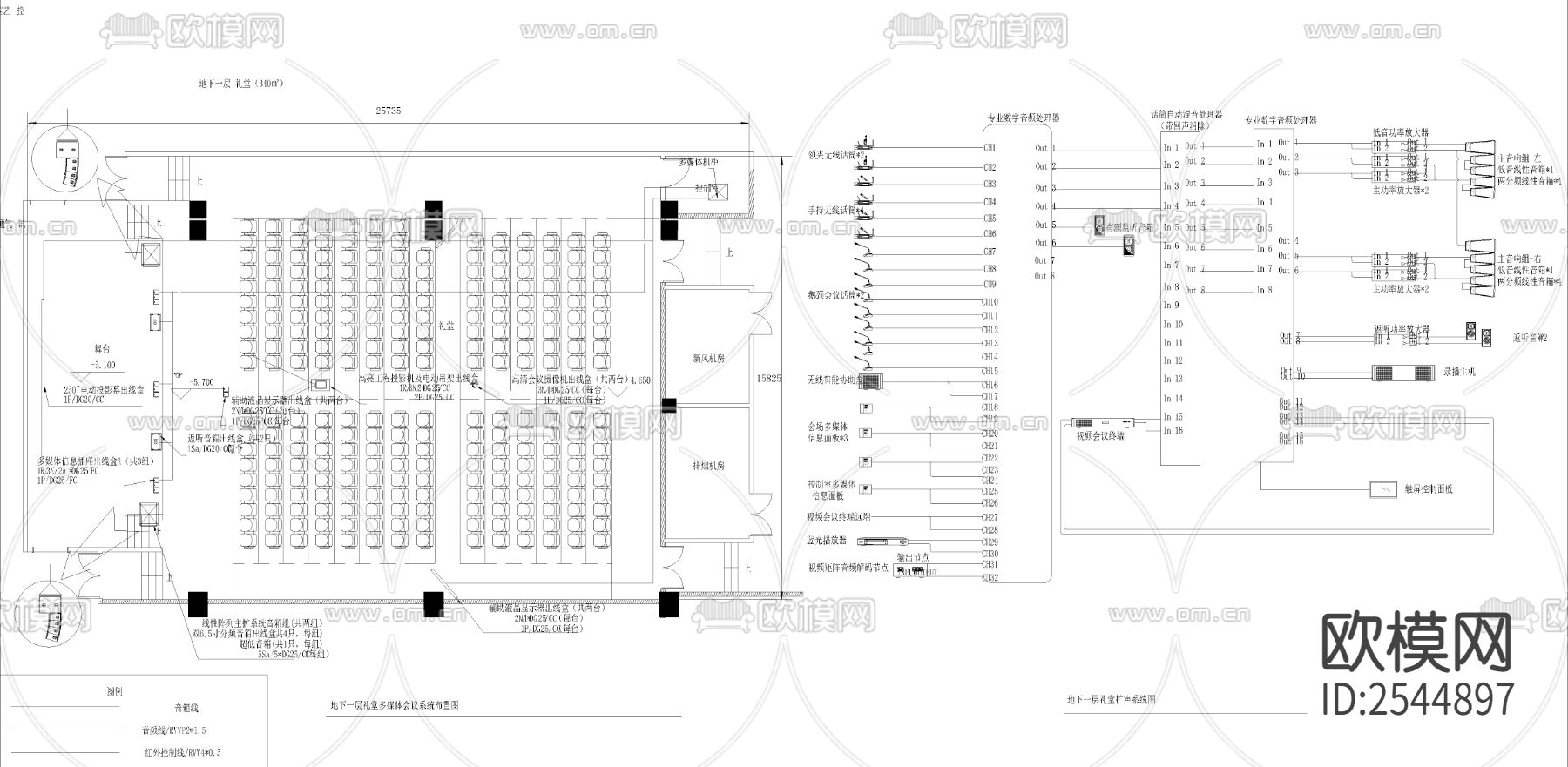 多媒体会议cad施工图下载（渲染图5）