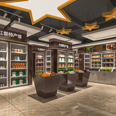  超市 土特产区su模型 