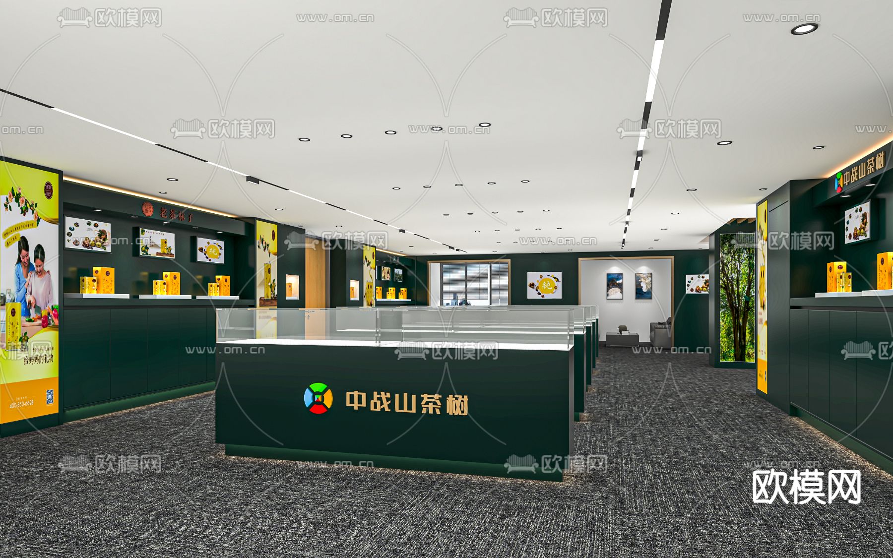 新中式茶叶店su模型