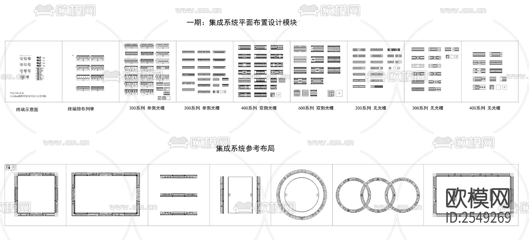 集成化设备CAD施工图下载（渲染图1）