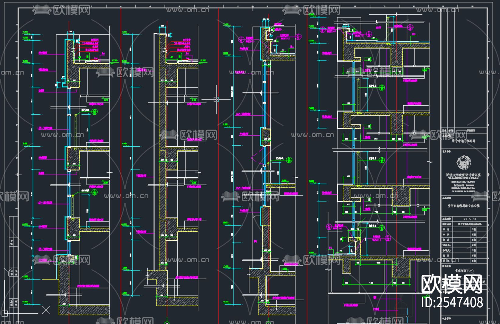 济宁地税局办公楼建筑cad施工图下载（渲染图6）