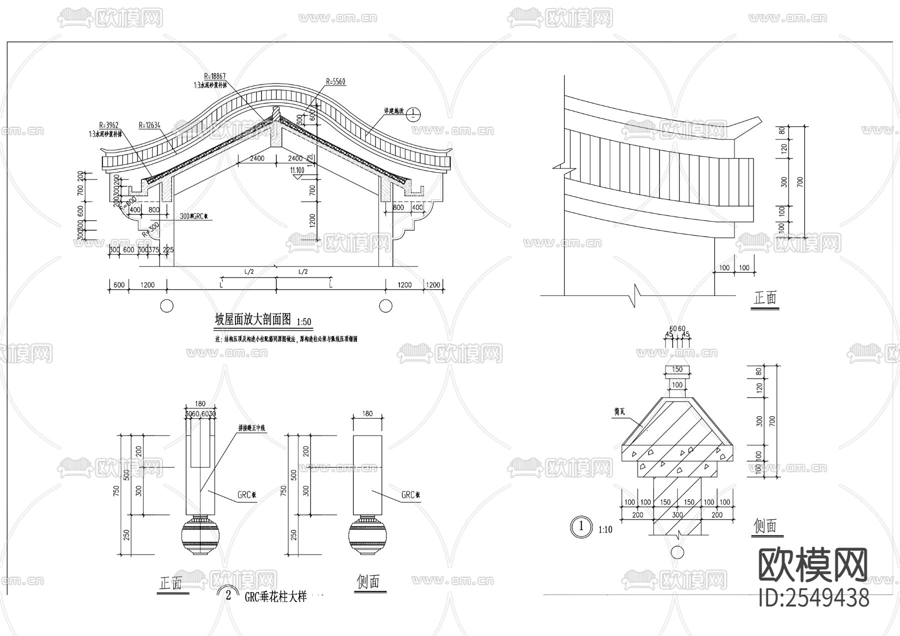 仿古商业街CAD施工图下载（渲染图6）