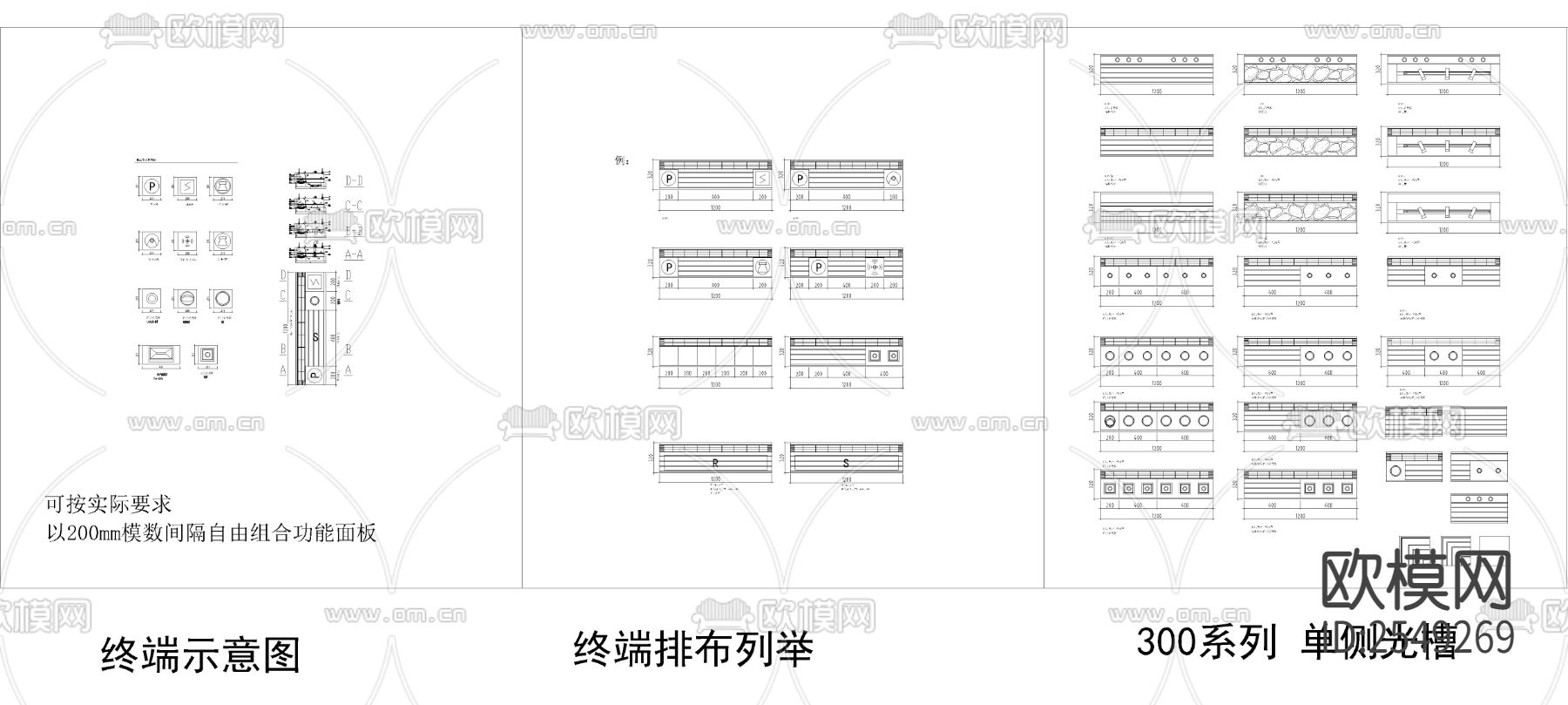 集成化设备CAD施工图下载（渲染图6）
