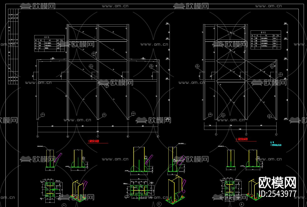 四层钢框架结构cad施工图下载（渲染图1）