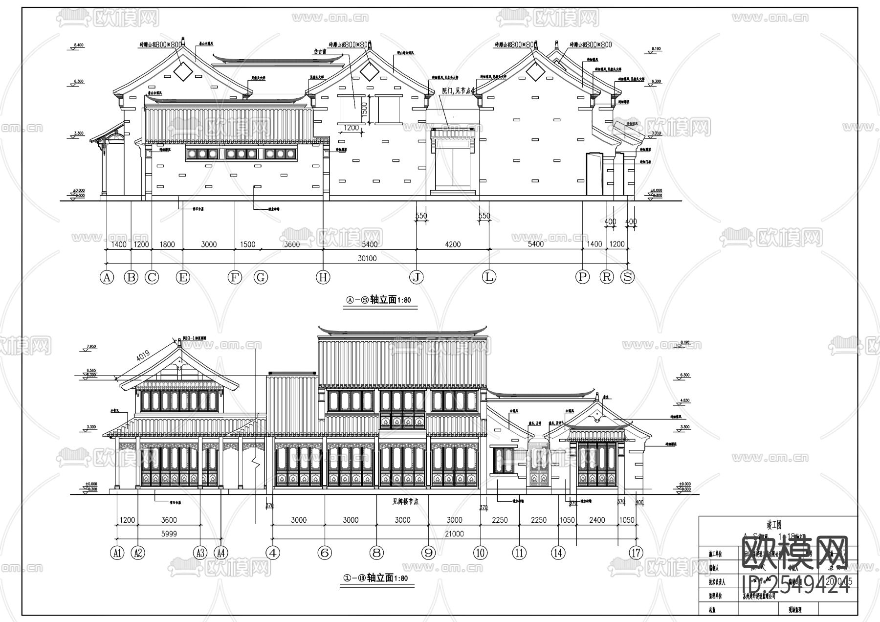 醉香楼CAD施工图下载（渲染图4）