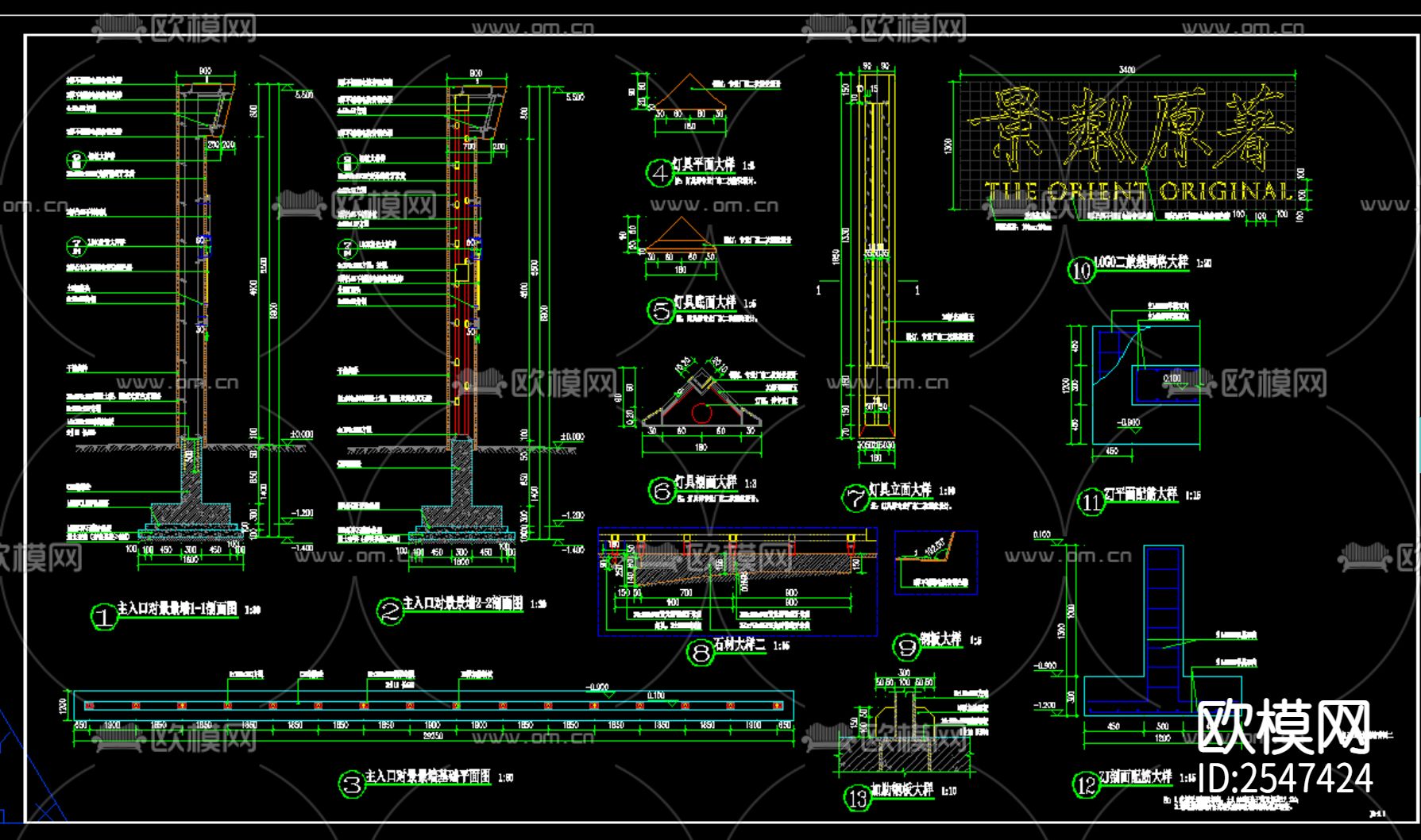 小区入口景墙CAD节点大样下载（渲染图1）