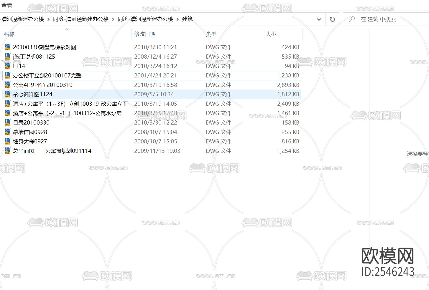 公寓式办公楼建筑CAD施工图下载（渲染图6）