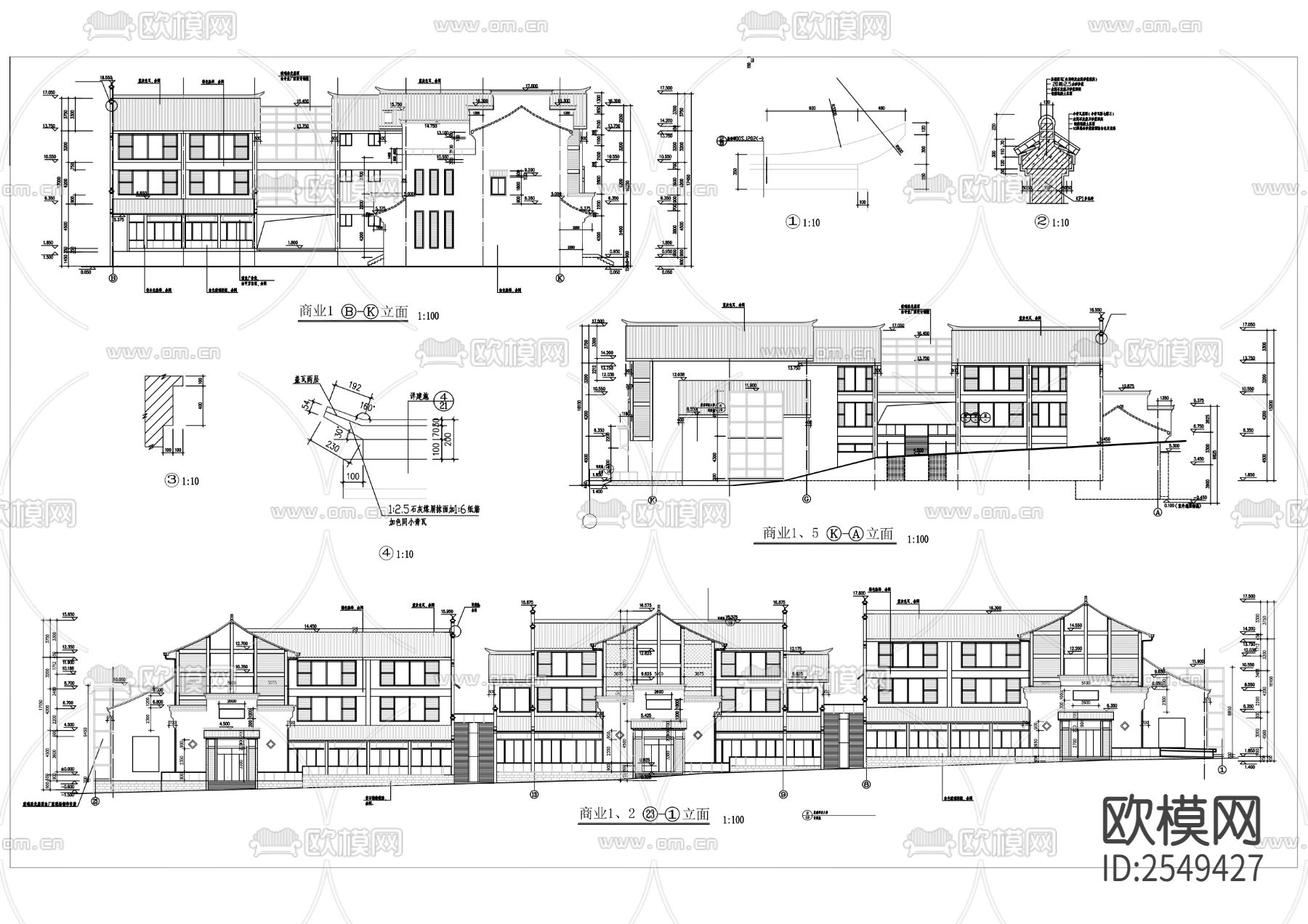 仿古商业街CAD施工图下载（渲染图4）