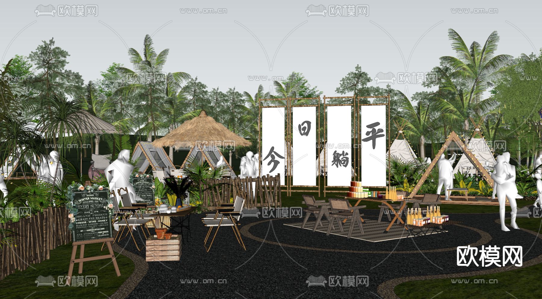 露营公园景观su模型