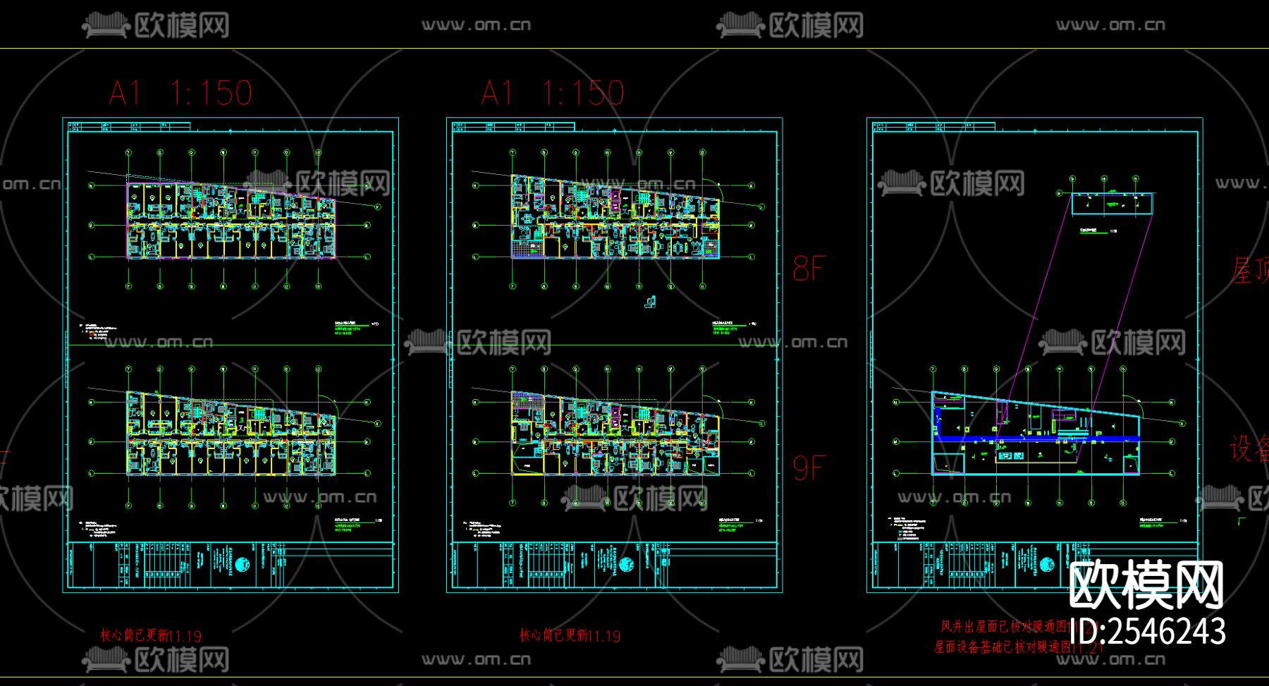 公寓式办公楼建筑CAD施工图下载（渲染图2）