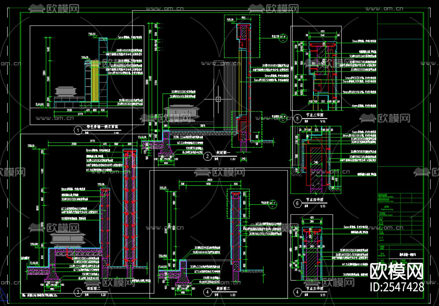 特色景墙节点大样下载（渲染图2）