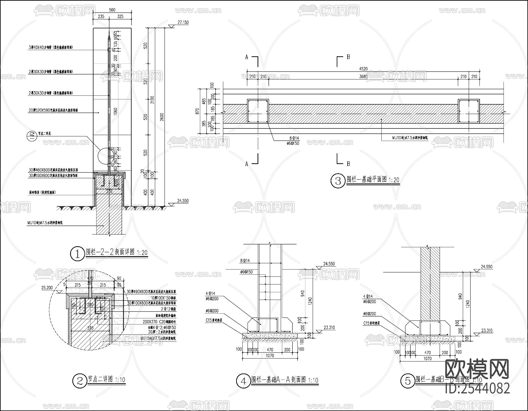 现代铁艺围栏节点大样下载（渲染图2）