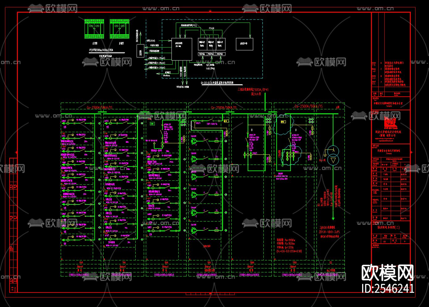 博物馆强电CAD施工图下载（渲染图5）