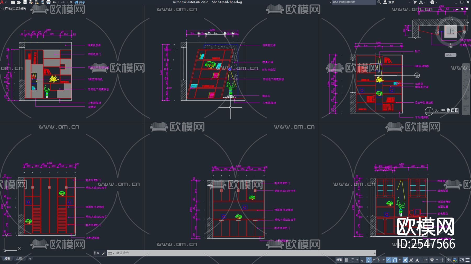 书柜立面图库cad施工图下载（渲染图2）