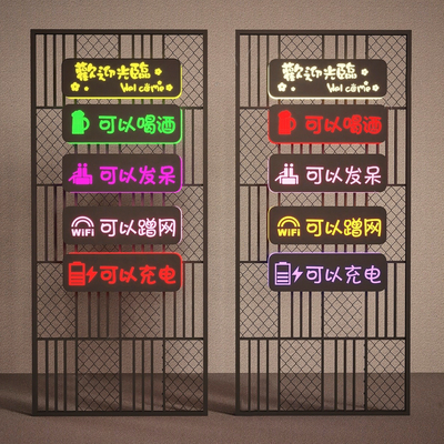  网红霓虹灯 灯箱su模型 