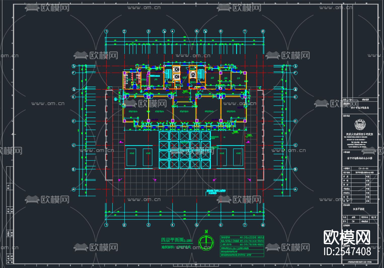 济宁地税局办公楼建筑cad施工图下载（渲染图2）