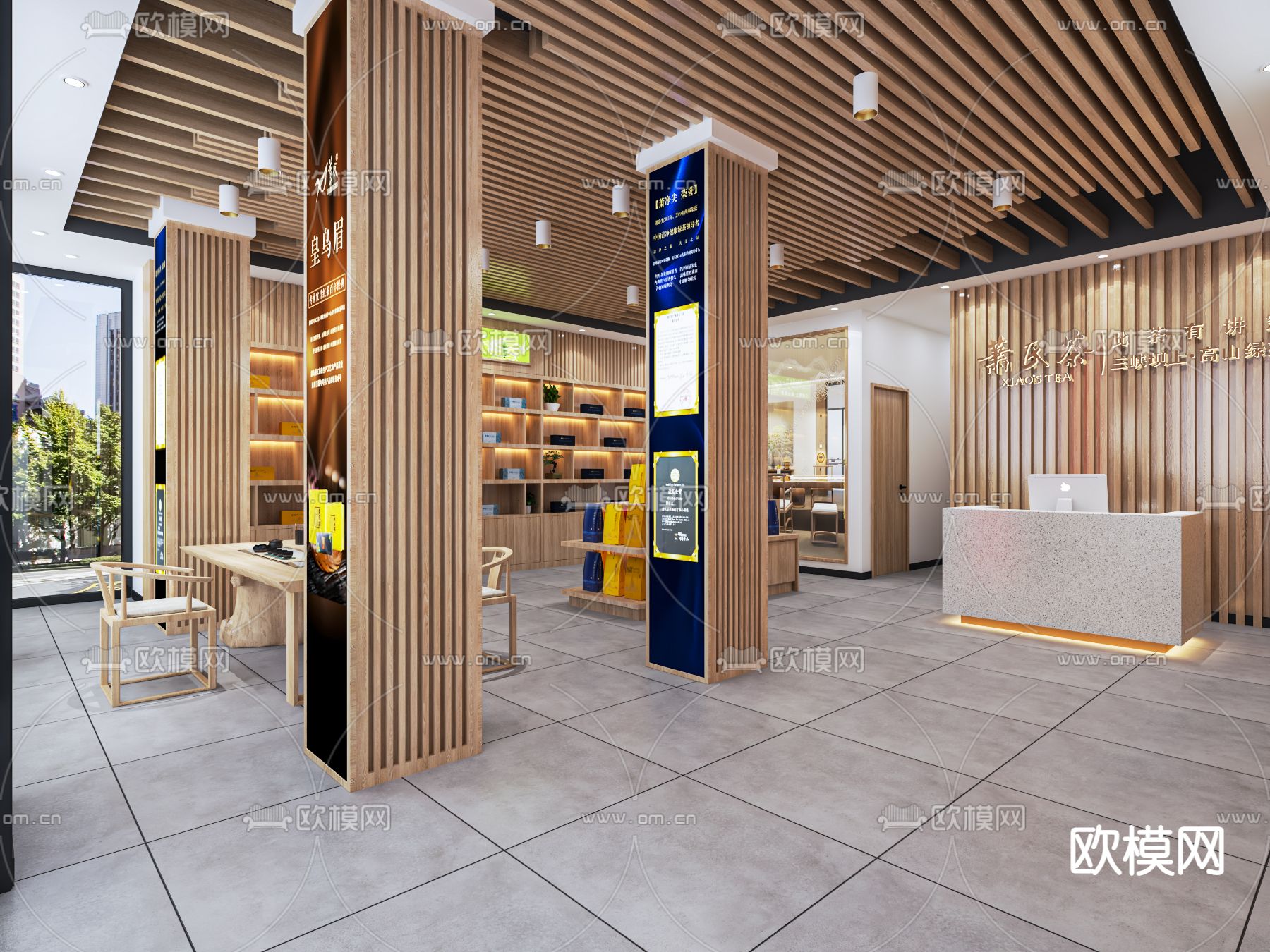 新中式茶叶店su模型