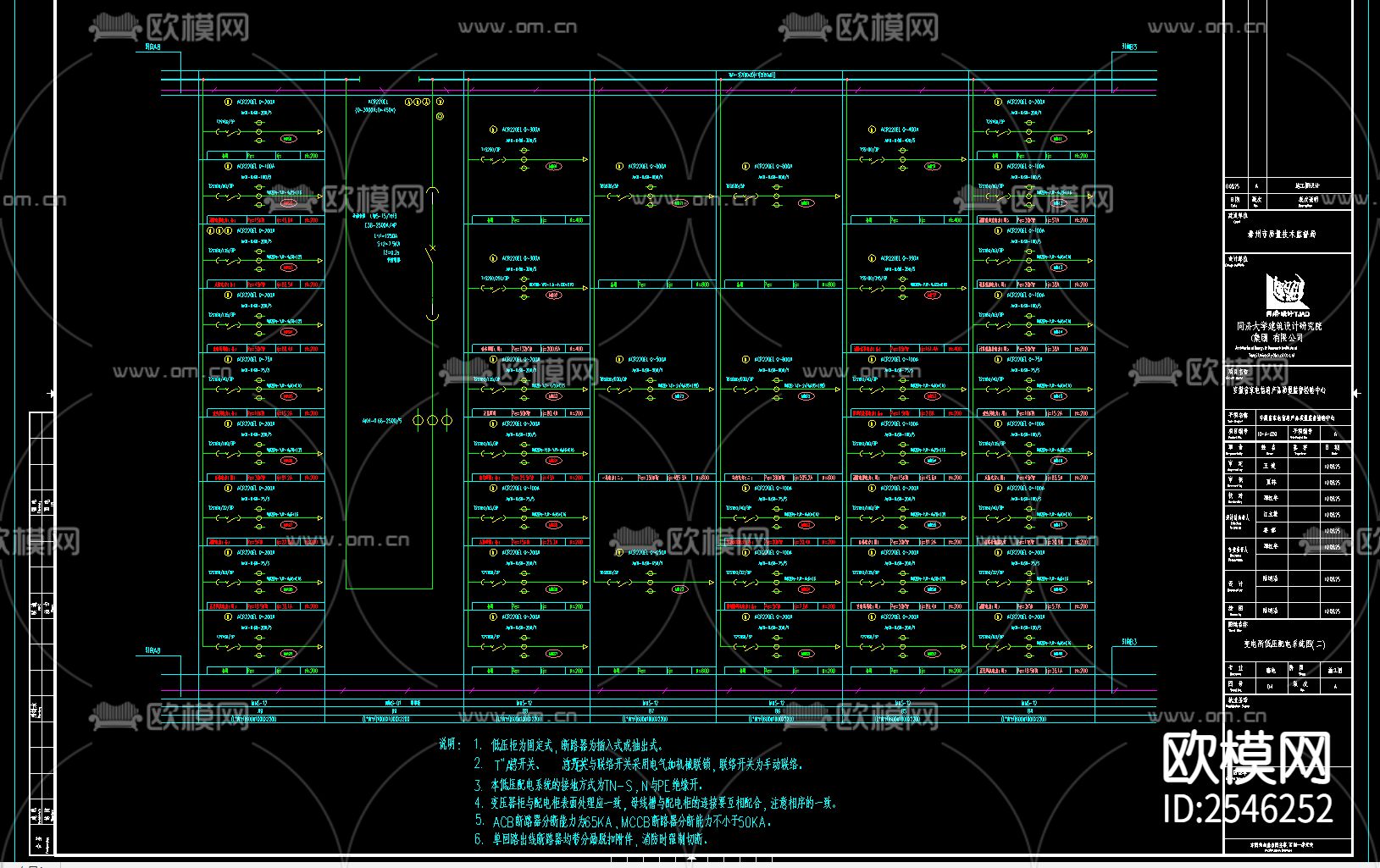 办公楼强电CAD施工图下载（渲染图5）