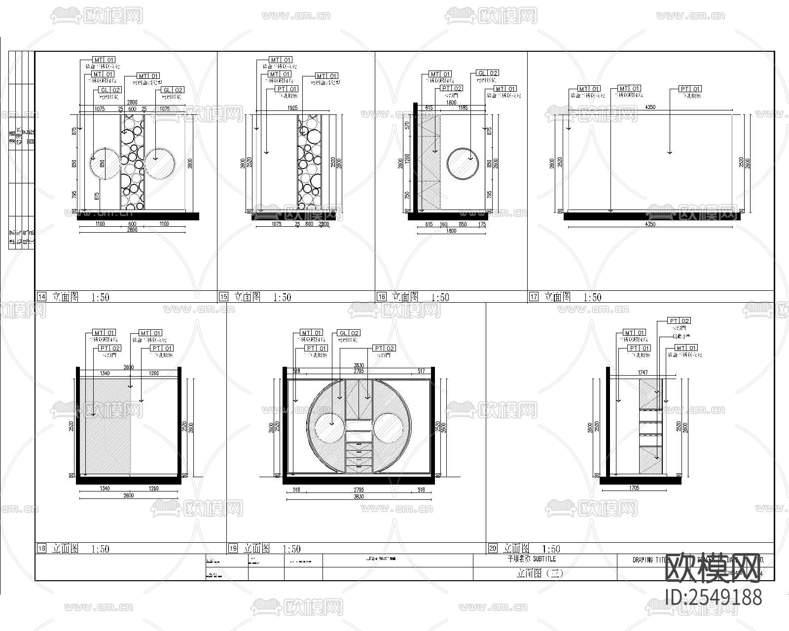 美发店CAD施工图下载（渲染图3）