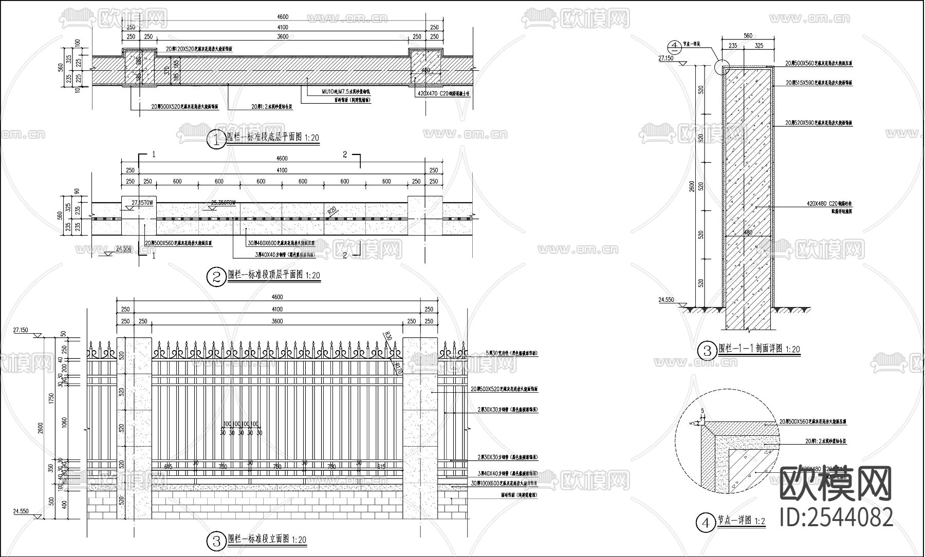 现代铁艺围栏节点大样下载（渲染图1）
