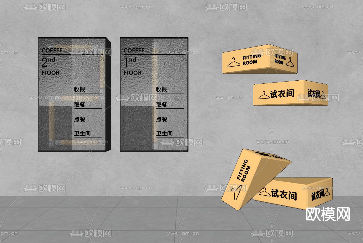 装饰灯箱 标识灯箱su模型下载（渲染图2）