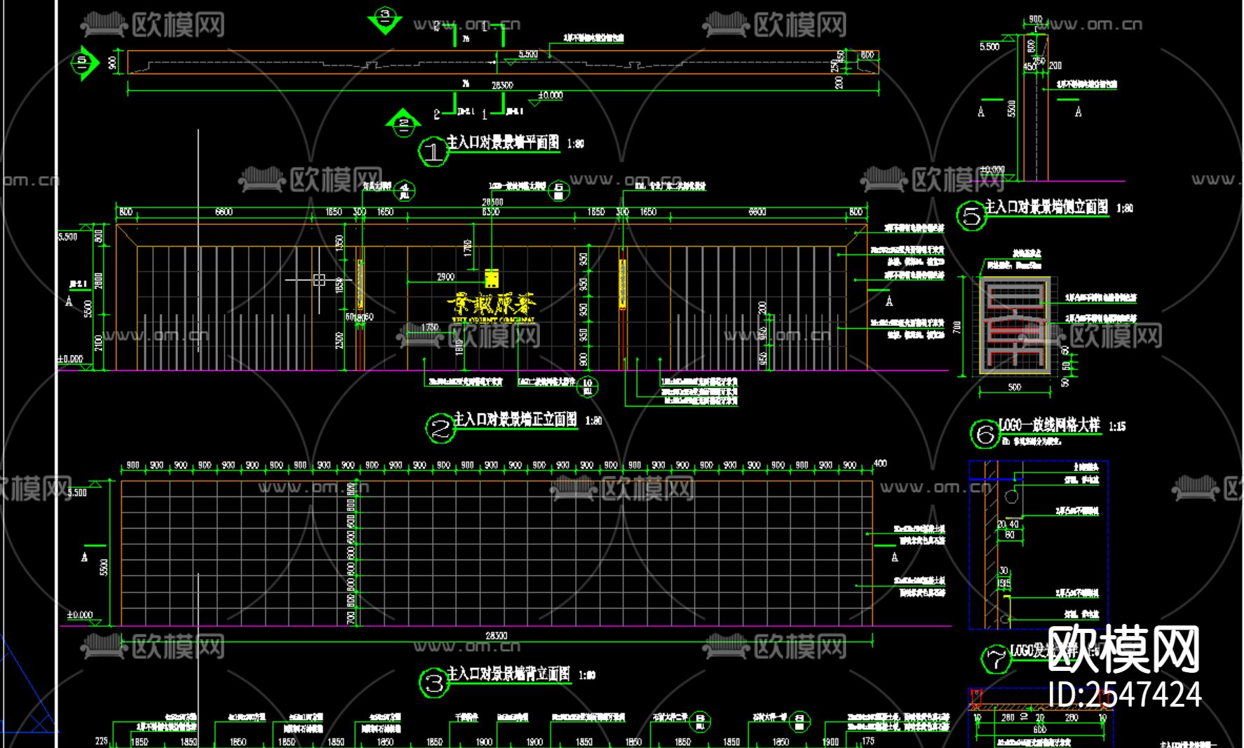 小区入口景墙CAD节点大样下载（渲染图2）