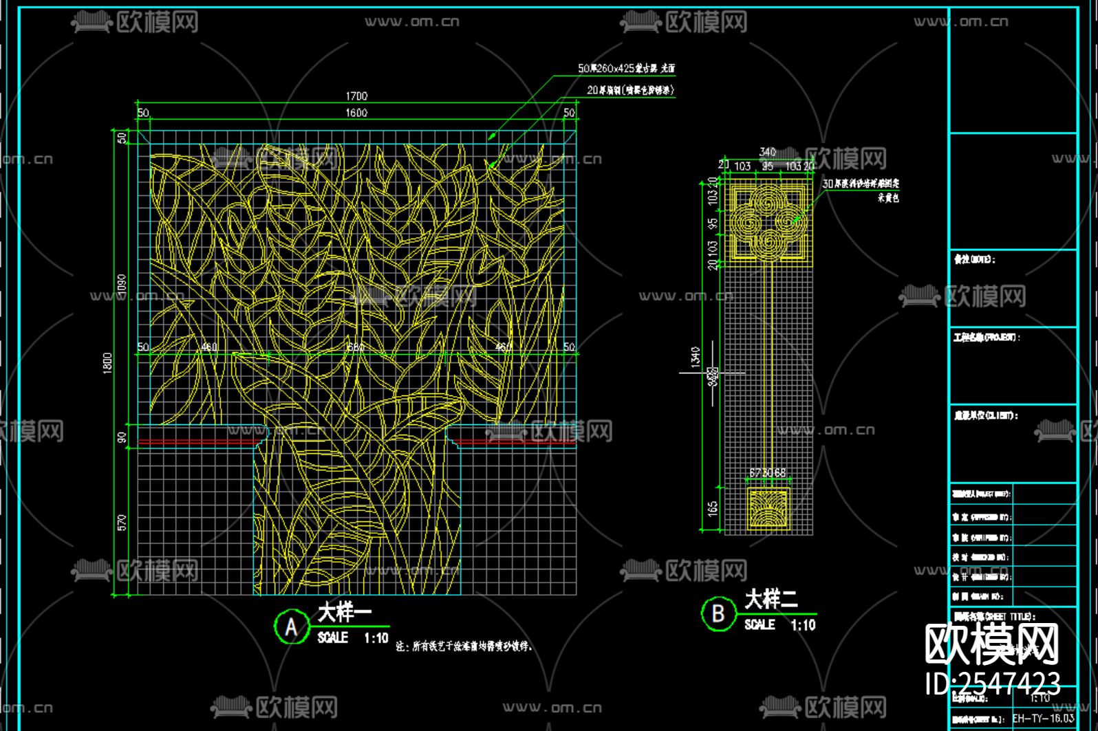 小区入口景墙CAD节点大样下载（渲染图3）