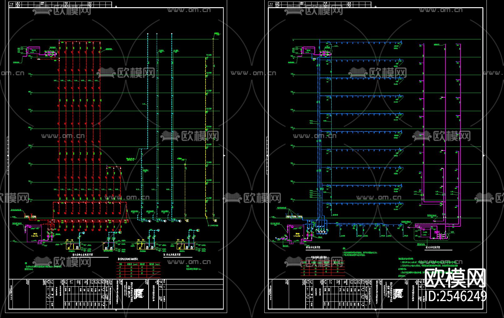 办公楼给排水CAD施工图下载（渲染图4）