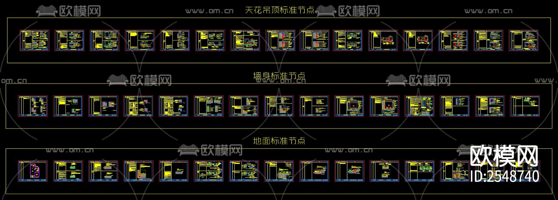 精装标准化节点CAD施工图下载（渲染图1）
