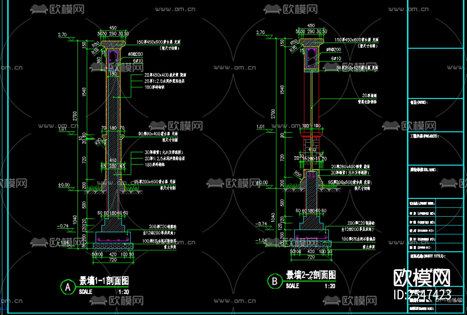 小区入口景墙CAD节点大样下载（渲染图2）