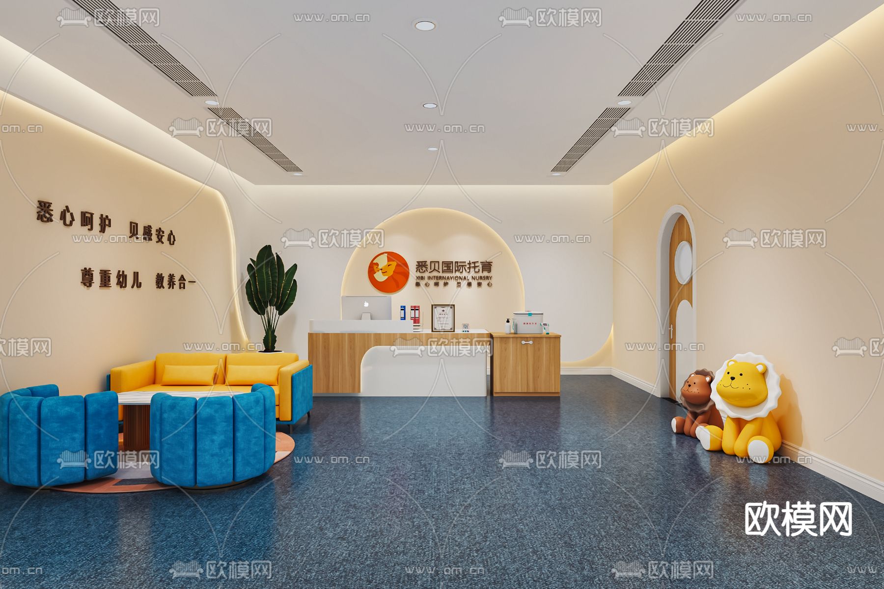 早拖机构 早教中心su模型下载