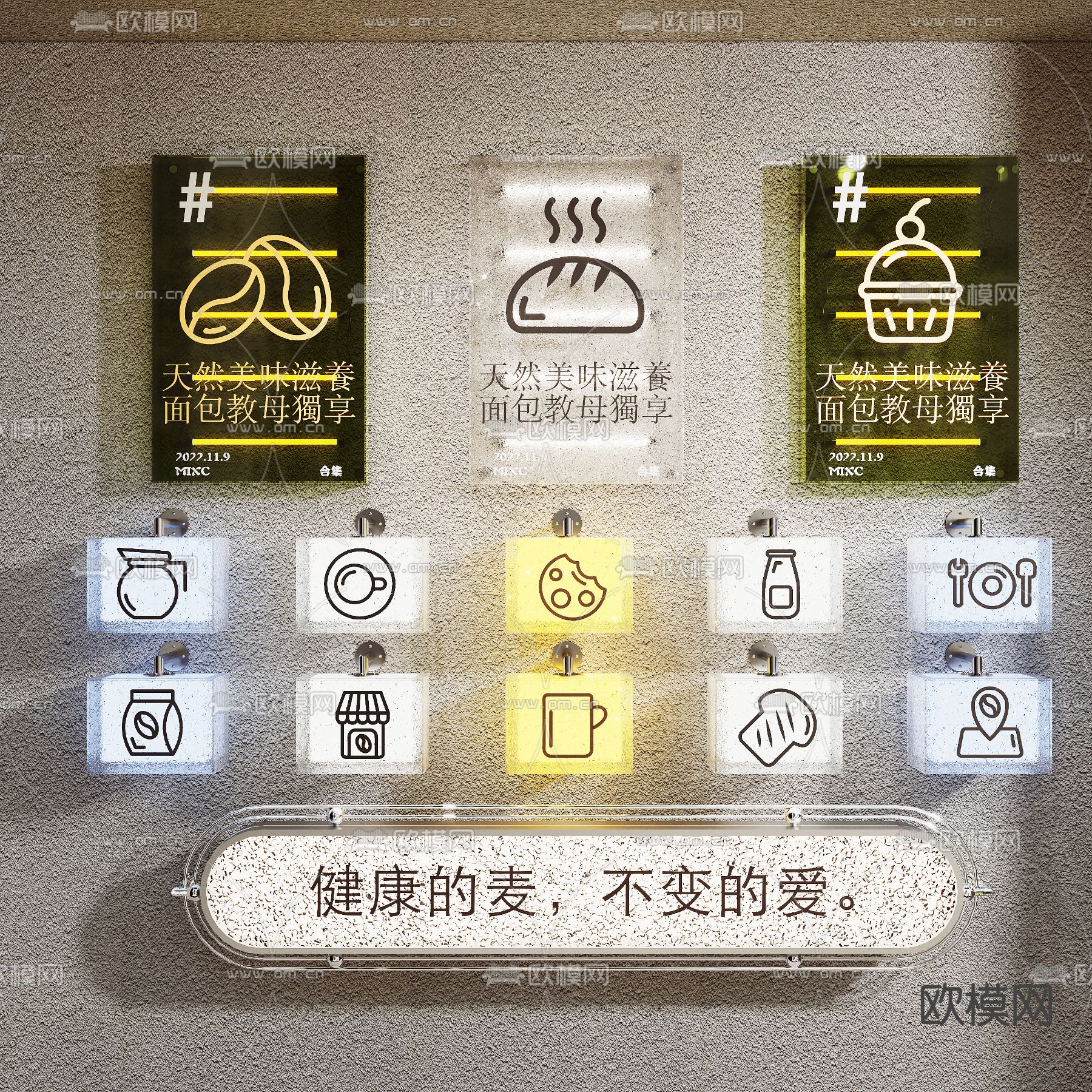 亚克力灯箱 装饰灯su模型下载（渲染图1）