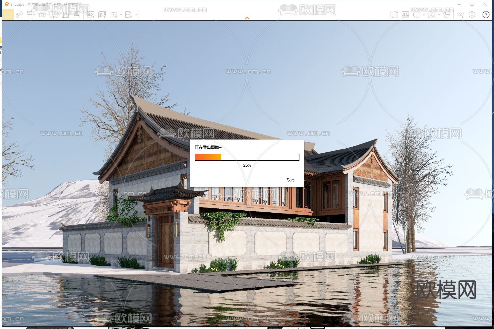 新中式民宿外观su模型下载（渲染图2）
