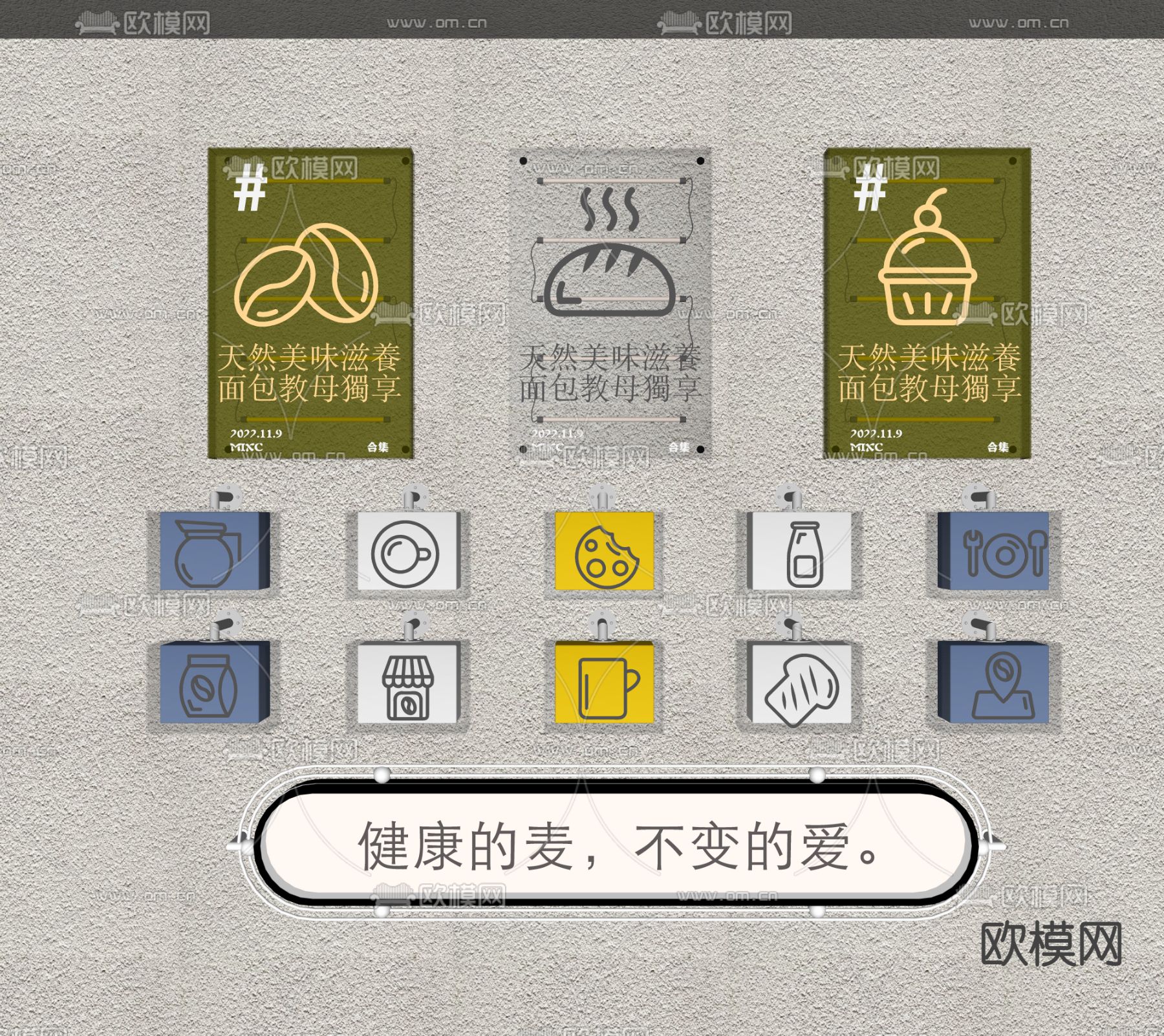 亚克力灯箱 装饰灯su模型下载（渲染图2）