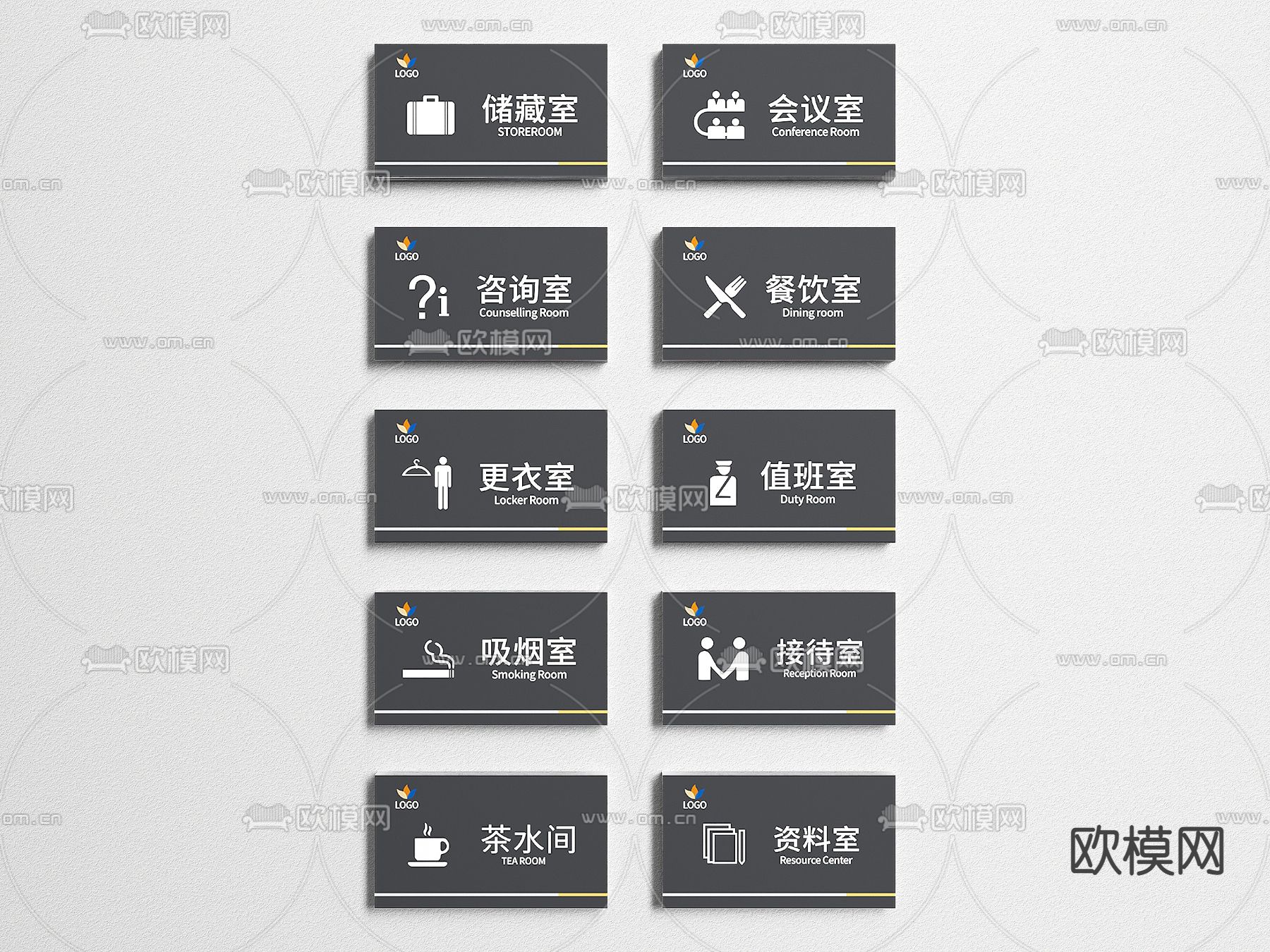 公司导视牌 门牌 标识牌3d模型下载