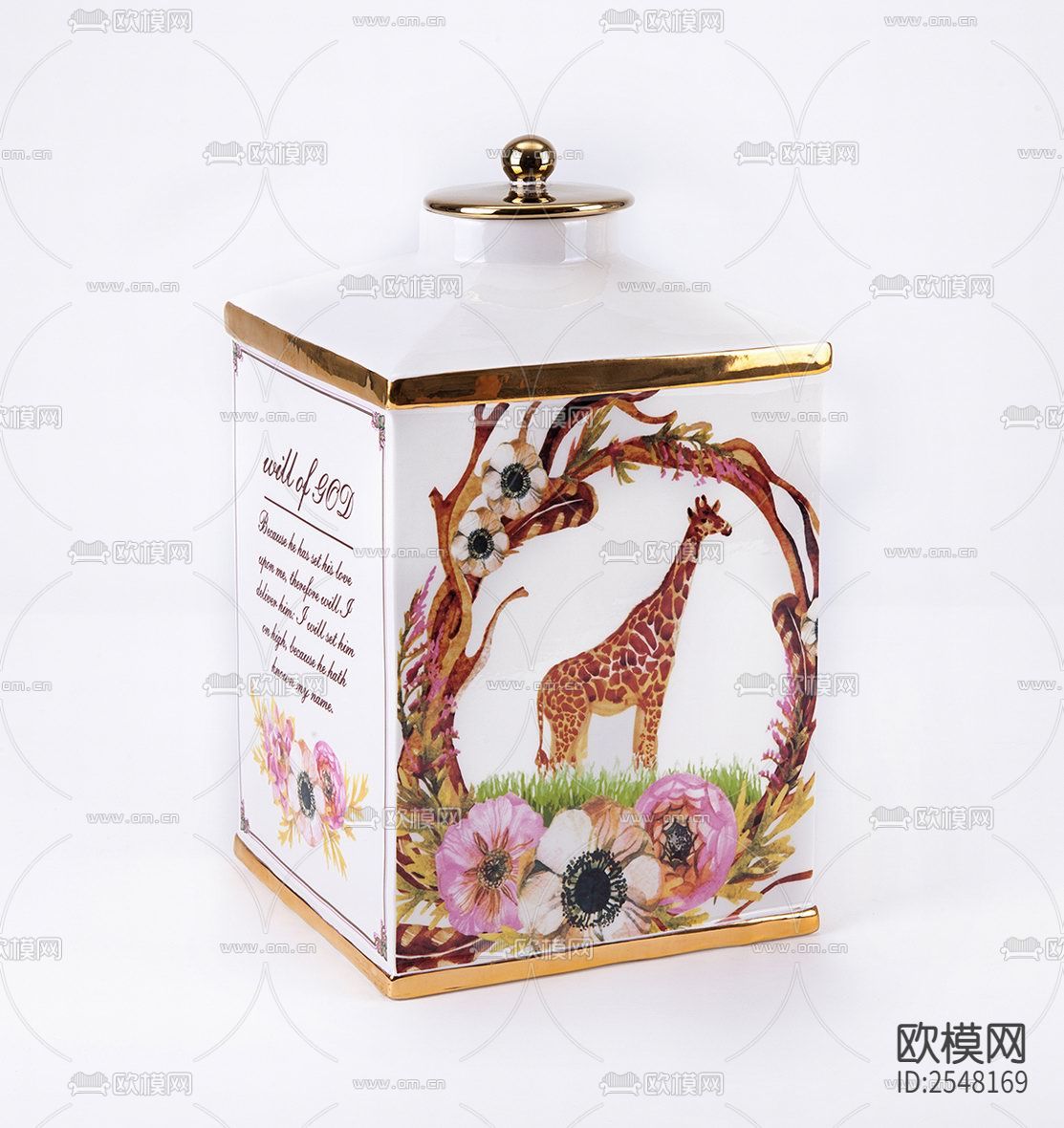 图案花瓶
