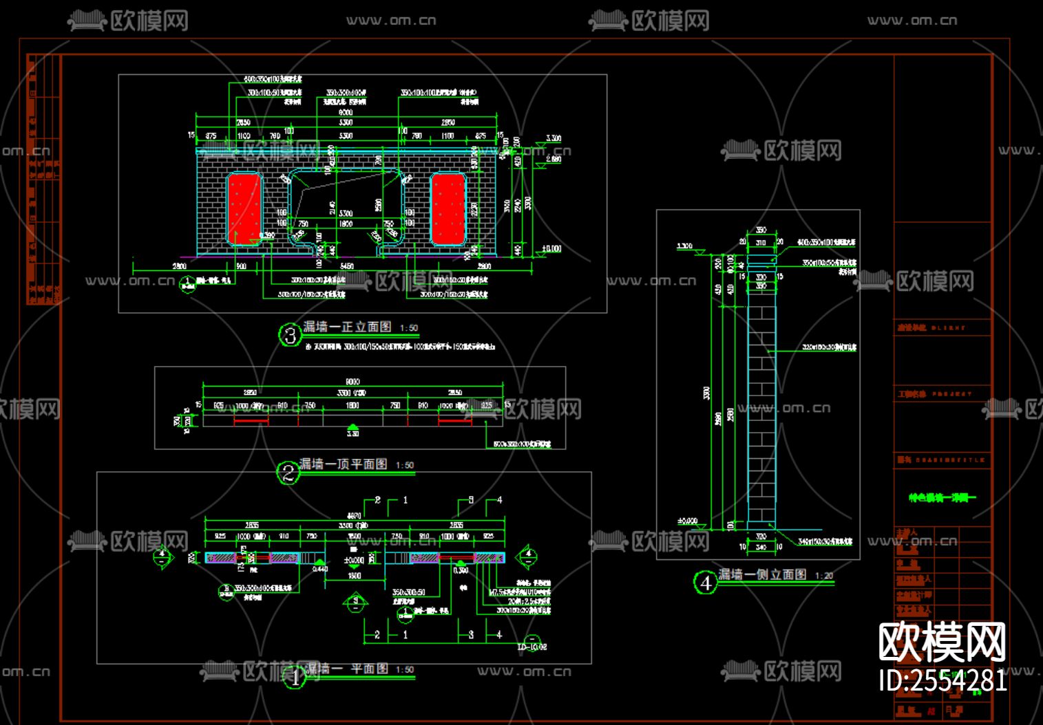 特色景墙CAD施工图下载（渲染图1）