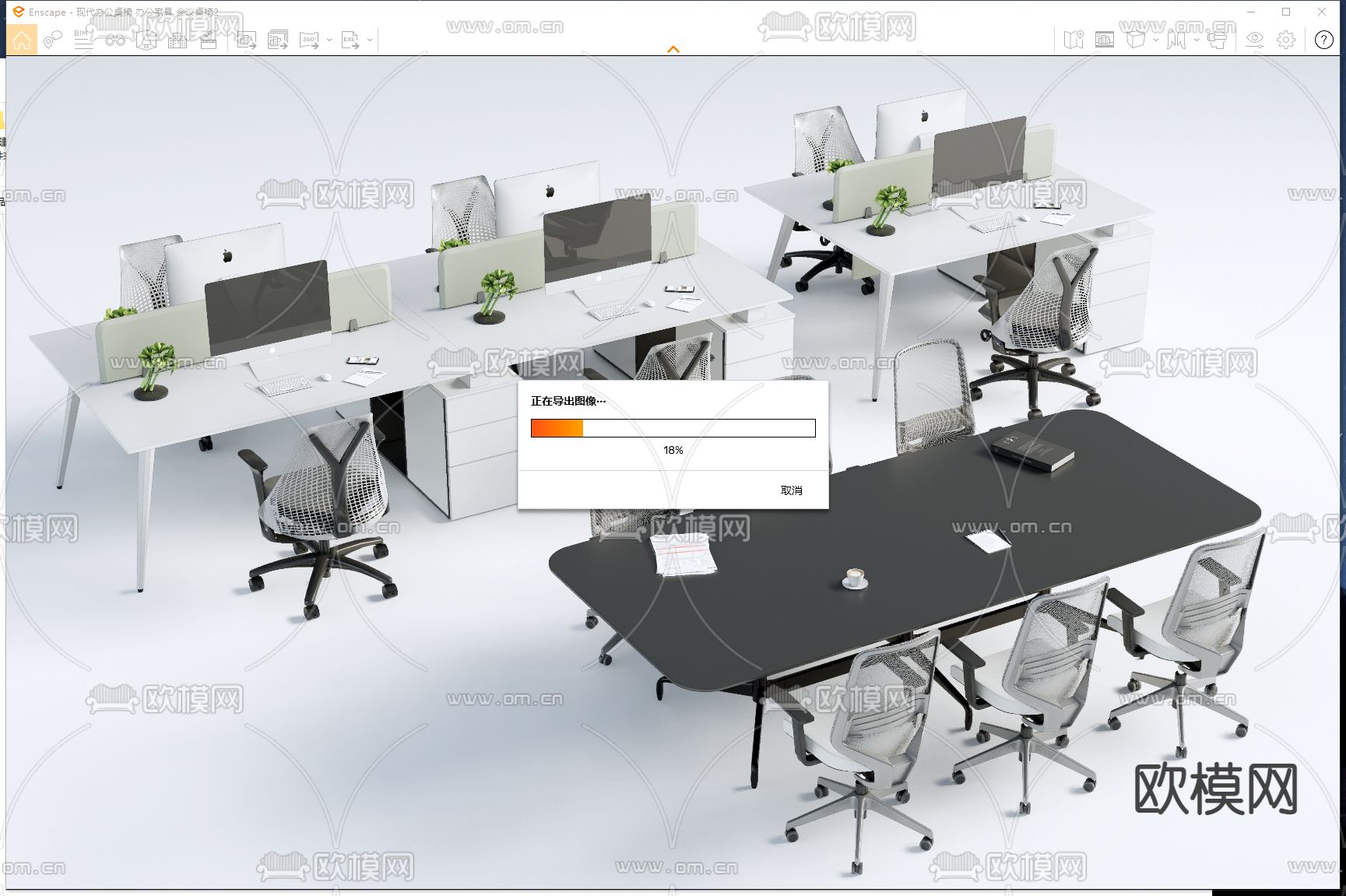 卡位办公桌 会议台su模型下载（渲染图3）