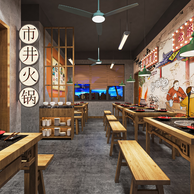  新中式火锅店su模型 