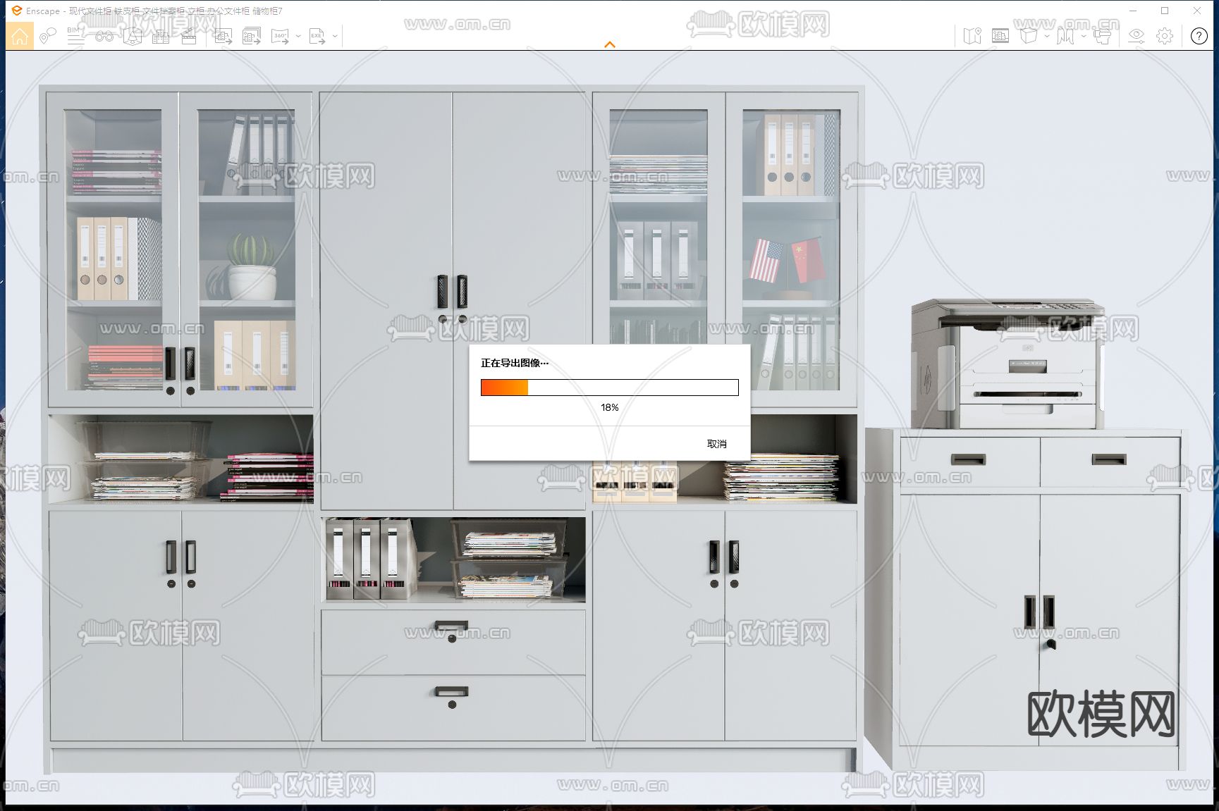 文件柜 档案柜 办公柜su模型下载（渲染图2）