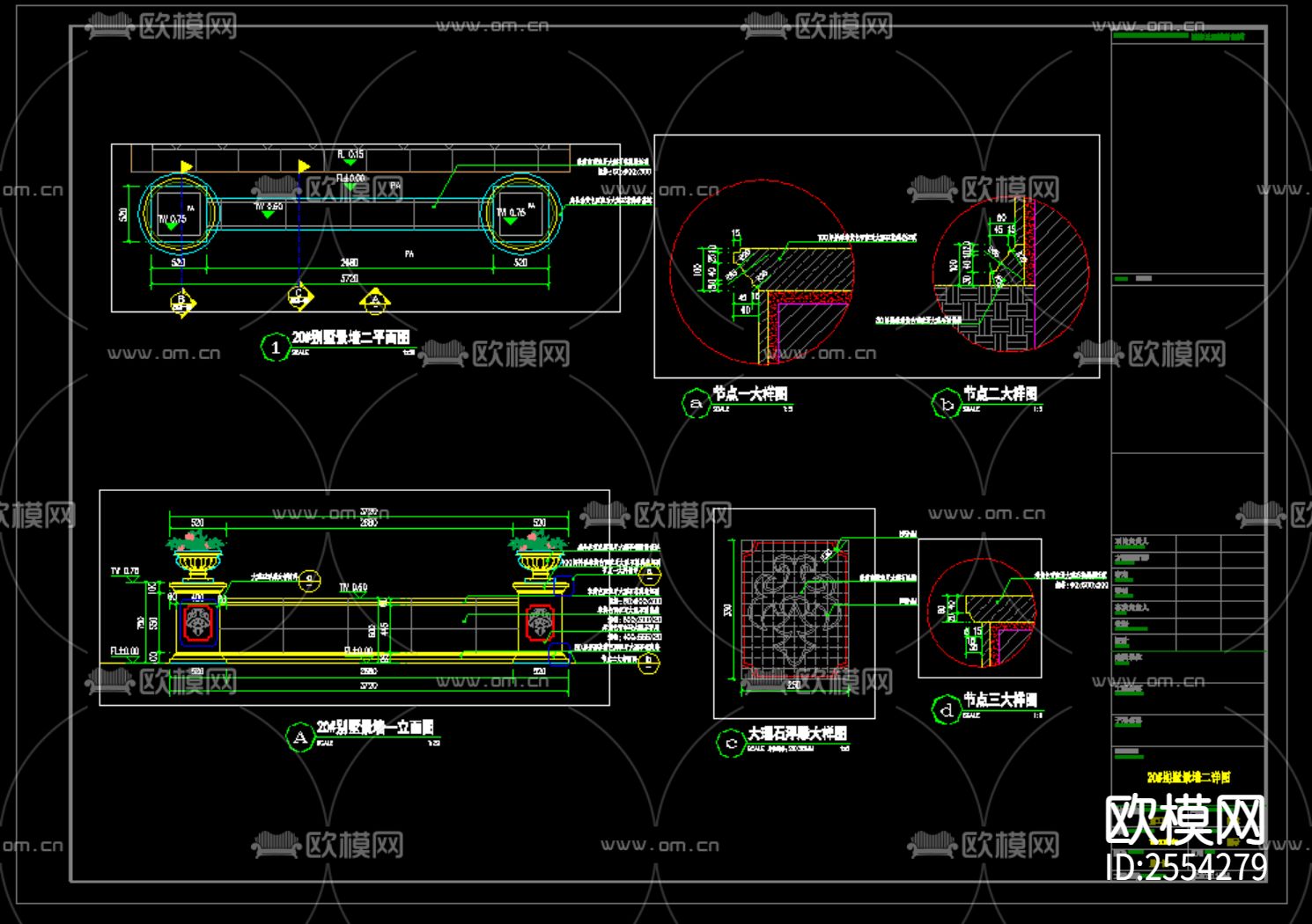 别墅景墙CAD施工图下载（渲染图2）