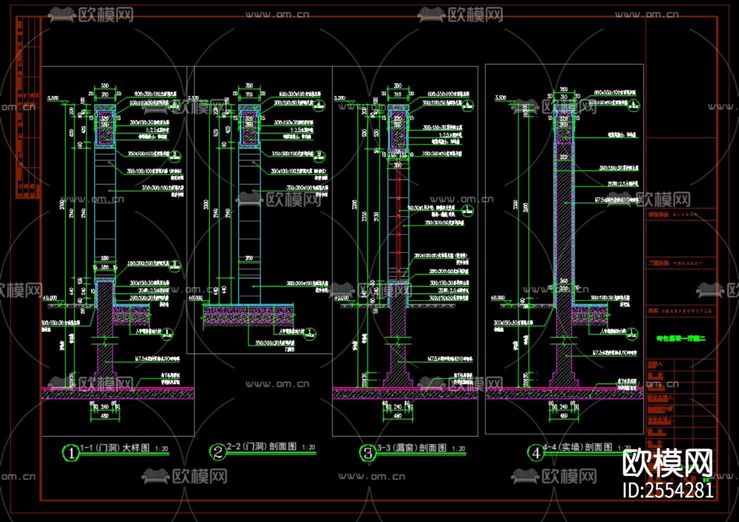 特色景墙CAD施工图下载（渲染图2）