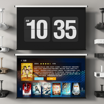  投影仪 投影幕布su模型 