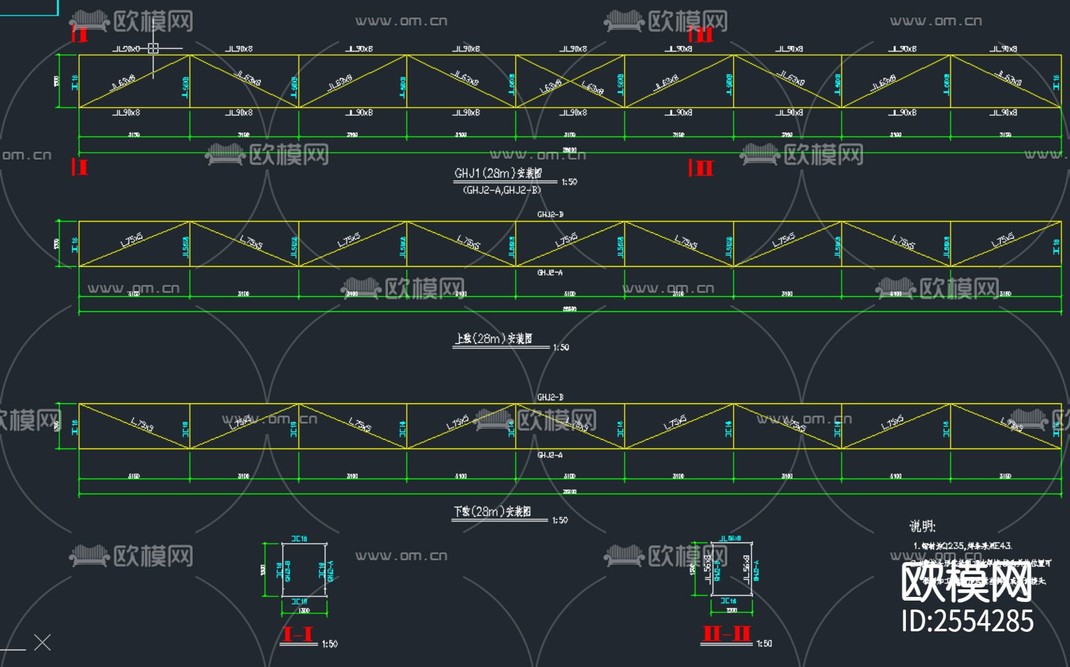28米跨钢结构桁架CAD施工图-免费3dmax模型库-欧模网