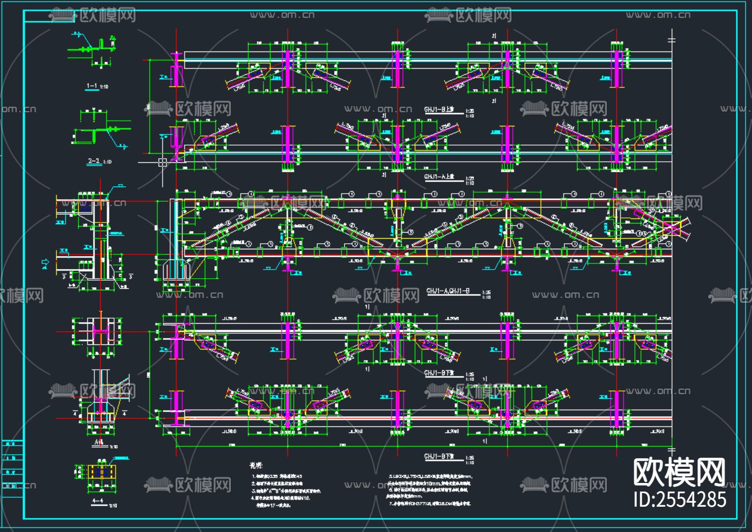 28米跨钢结构桁架CAD施工图-免费3dmax模型库-欧模网